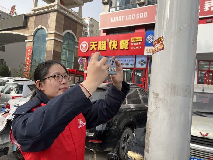 “掌上城管随手拍，人人都是巡查员”——济南市掌上城管随手拍志愿服务队成立