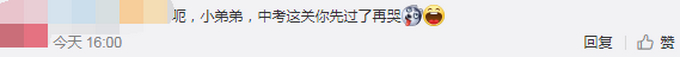 笑cry！5岁萌娃得知还有13年就高考爆哭，太短了，咋这么快呀！网友评论亮了！