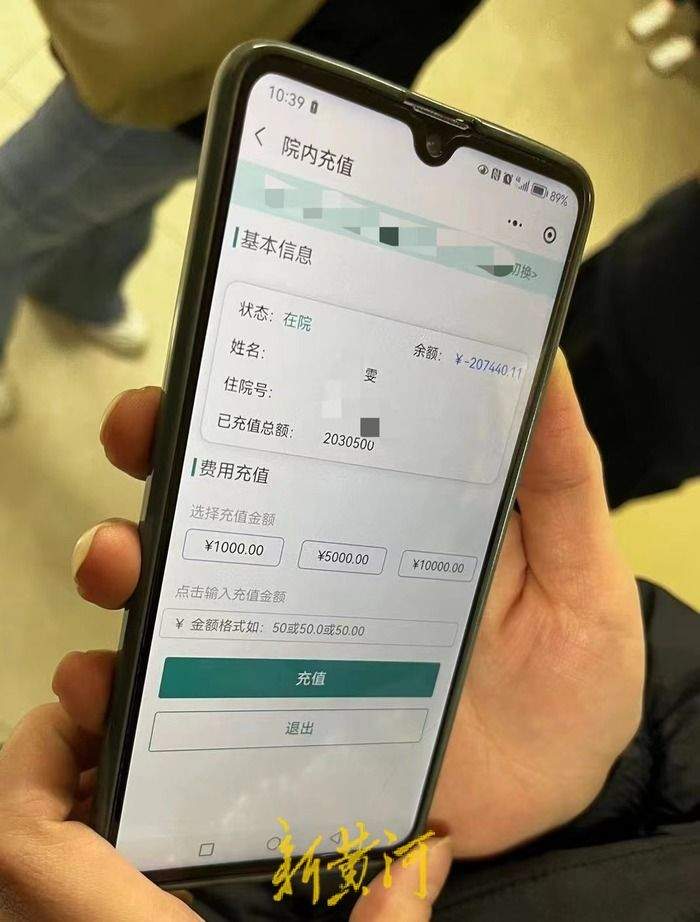 呼吸机怎么换13岁女孩肺实变靠呼吸机续命 母亲：想最后赌一回_https://www.jmylbn.com_新闻资讯_第4张