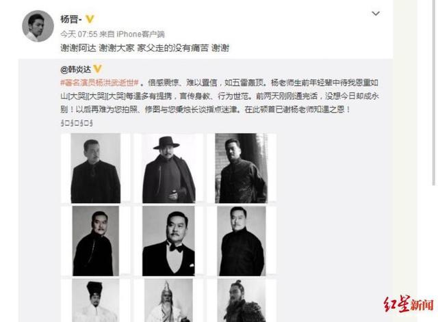 太可惜了！乡村爱情演员刘宇去世 赵本山再失一位爱徒！