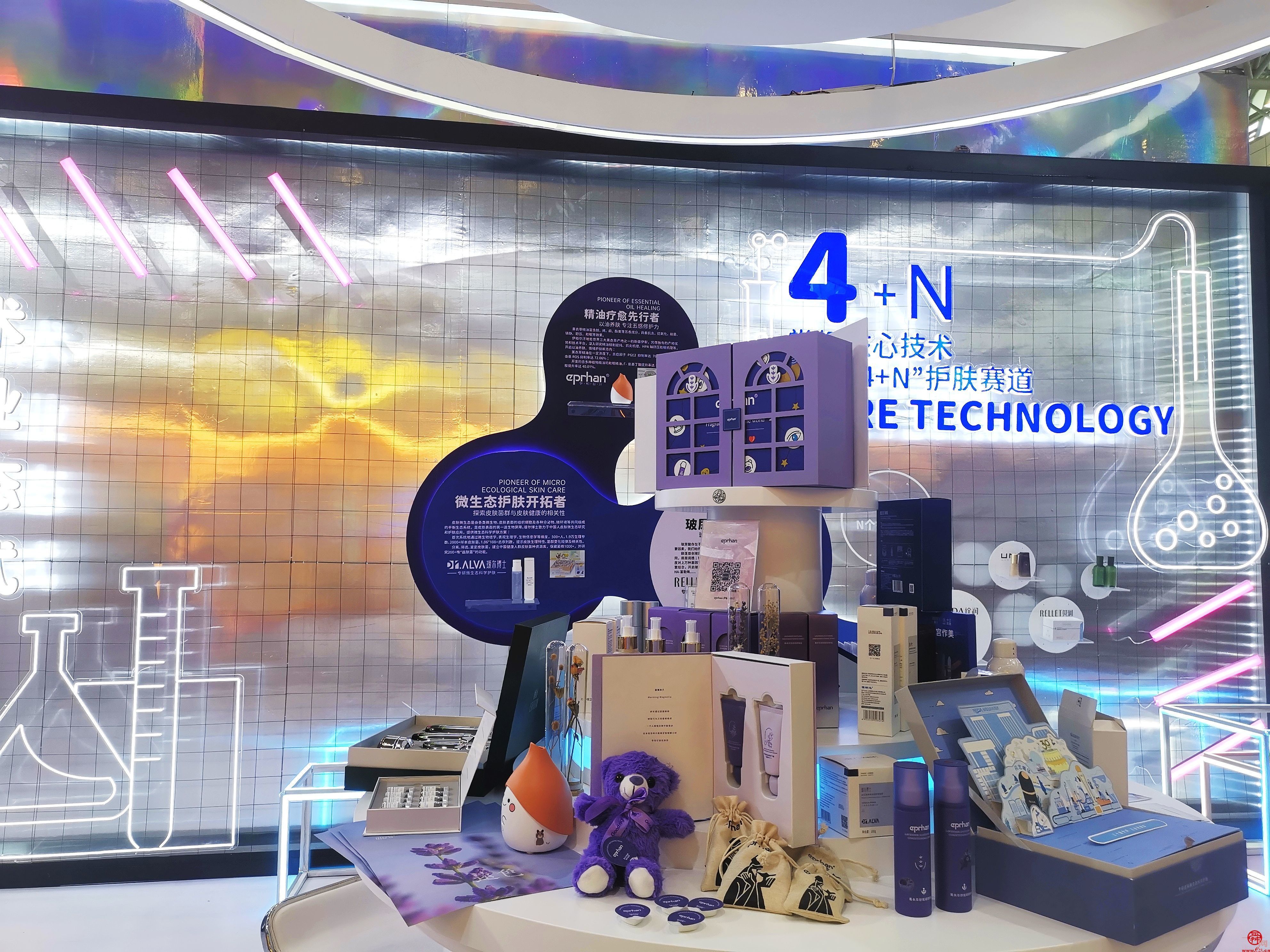 福瑞達生物股份“4+N”品牌亮相電博會供應鏈數字化轉型引關注