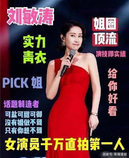 白百何工作室辟谣：吃瓜吃到了自己的头上