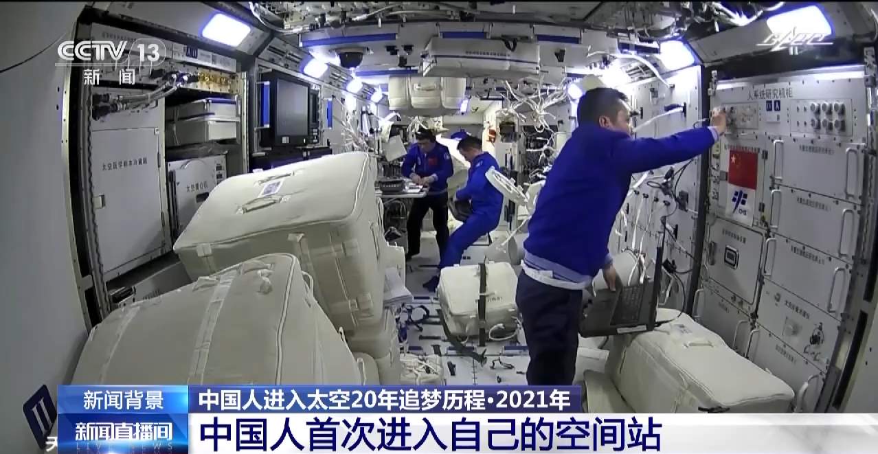 20年来，中国航天人创造了一个又一个“首次”！