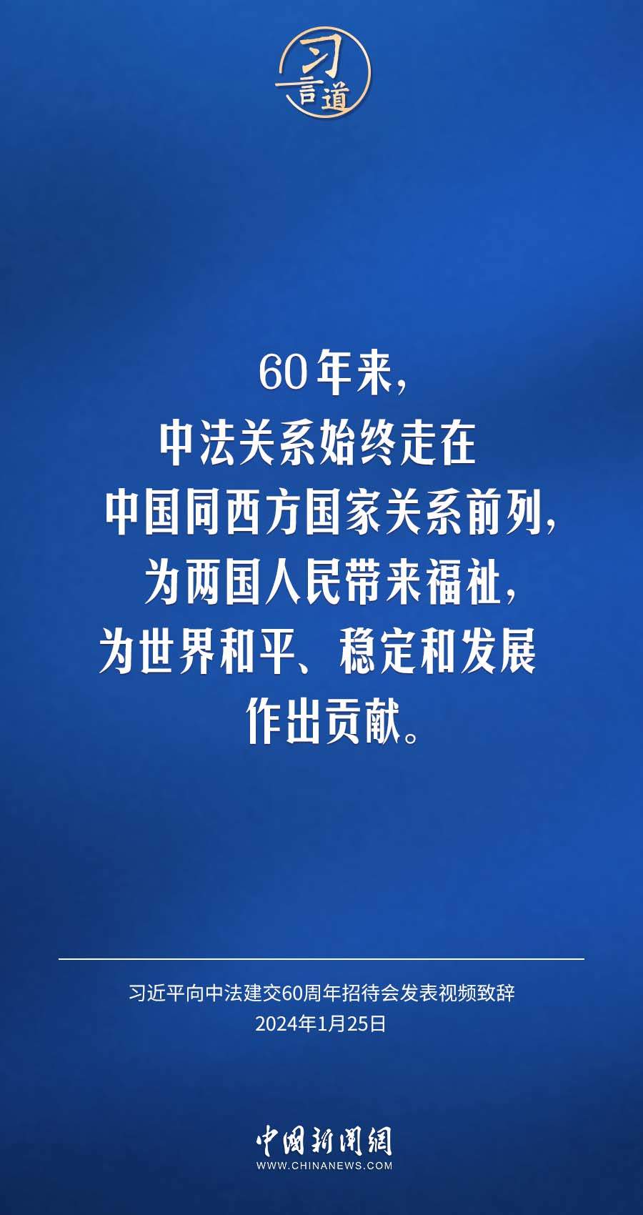 2020年全球时政大事件(2020年全球事件时间列表)