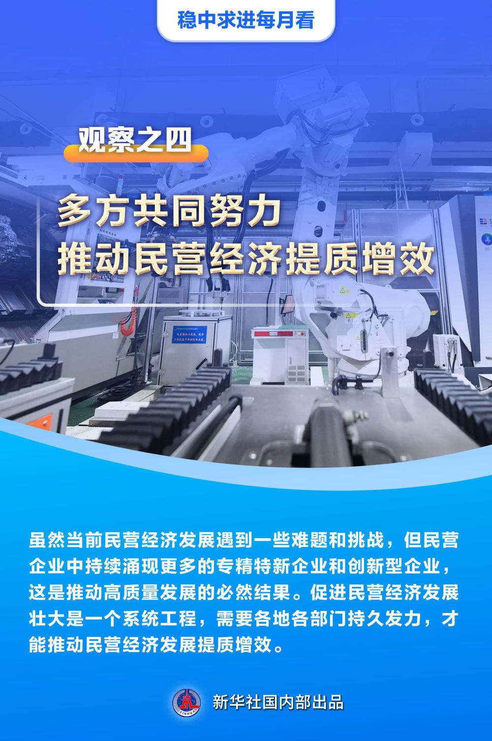 事实:2024 年经济走势复杂多变，全球经济复苏还是泡沫？国内经济稳中求进还是进