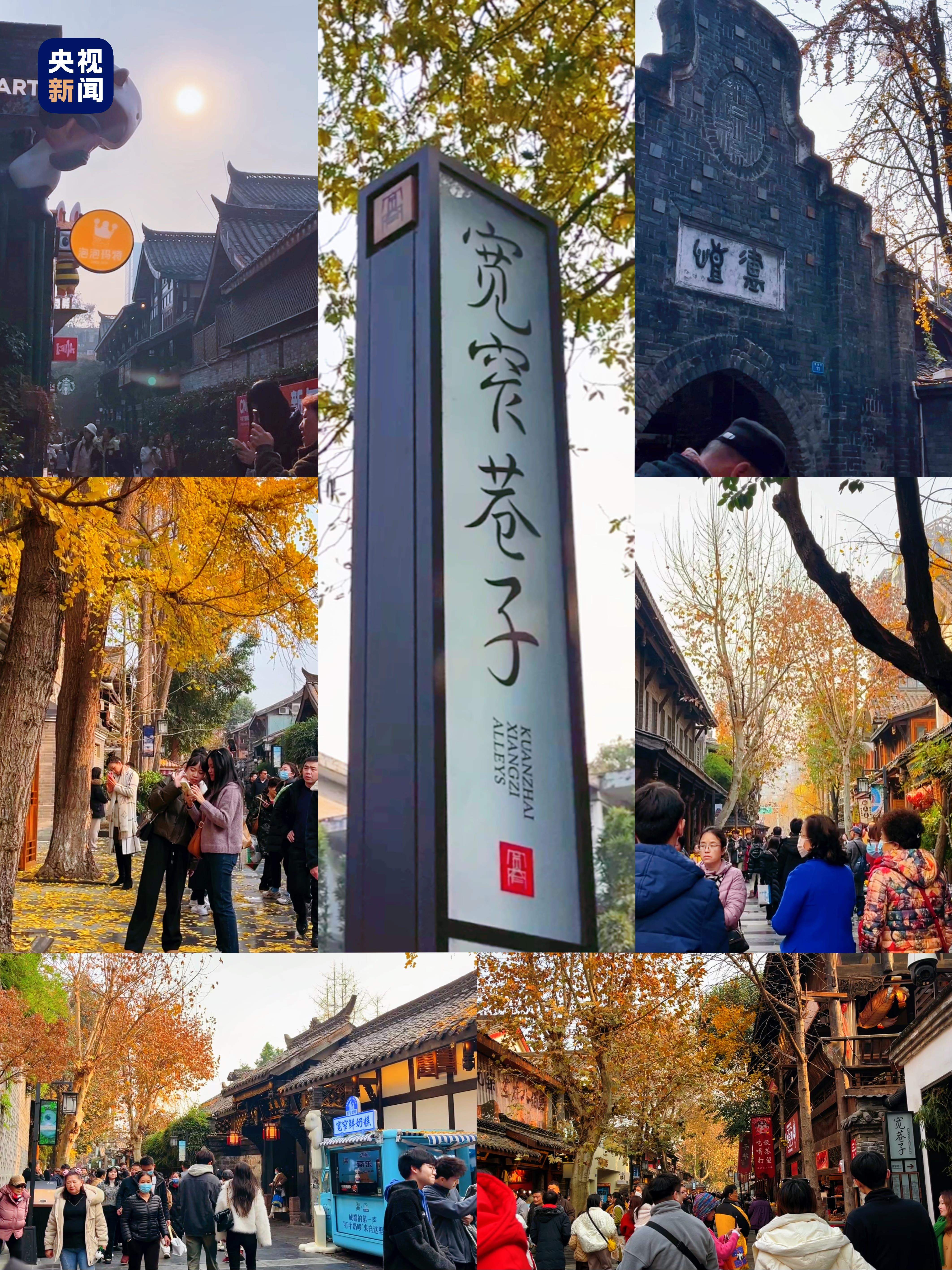 成都Citywalk丨巴适得很 走累了就喝碗茶