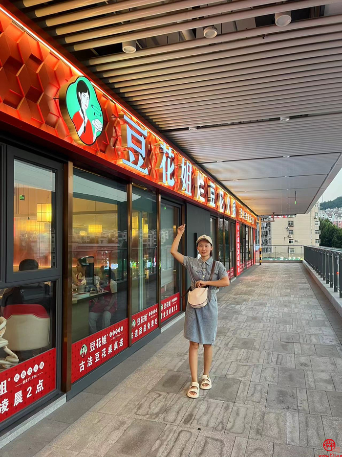 千万别错过 济南电商节本地生活直播活动第二站优惠来啦!