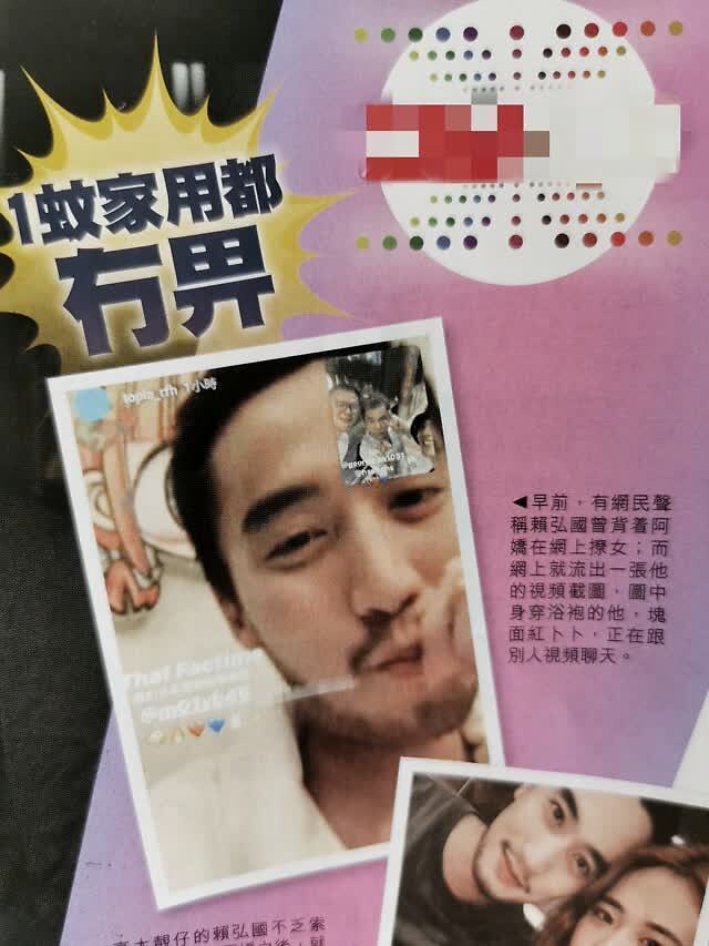 港媒曝阿娇赖弘国离婚导火索 探班要阿娇出钱，擅自公开离婚太绝情
