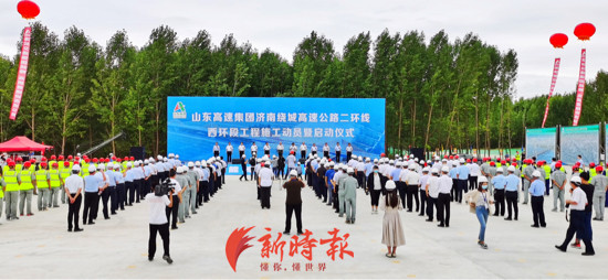 济南“三环时代”又近一步：大西环今日开建，途经长清齐河禹城3个县市区