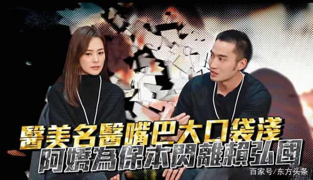 赖弘国取关阿娇什么情况?港媒曝阿娇赖弘国离婚导火索 