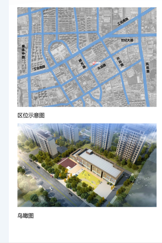 济南7处最新学校规划出炉，具体位置公布