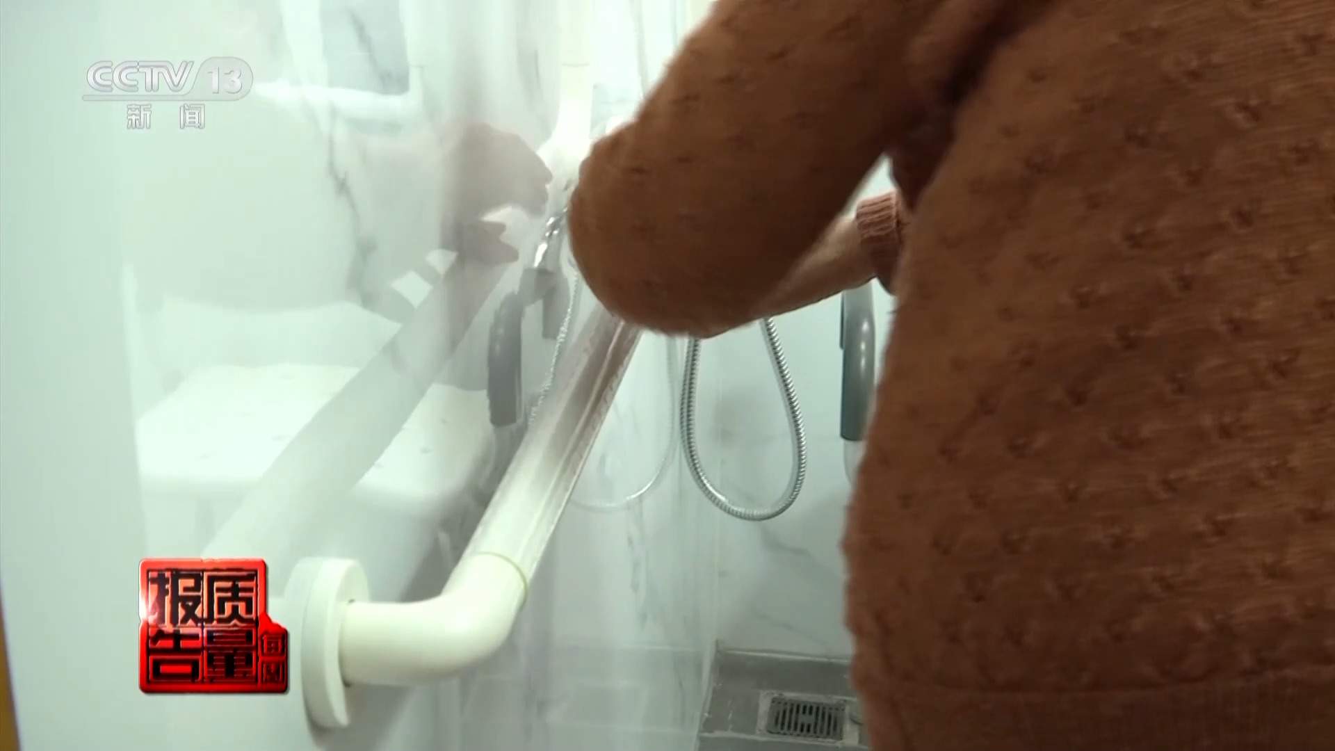 如何对家庭环境进行“适老化”改造，有效防止老年人跌倒？