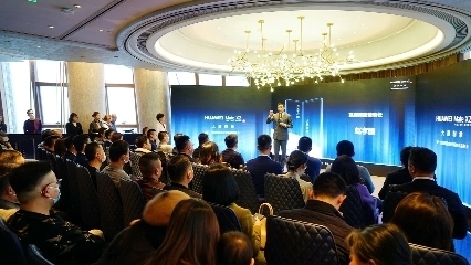 huaweimatex2新品发布会在济南空中会客厅举行