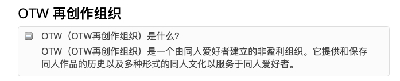 肖战工作室道歉怎么回事?终于真相了,原来是这样！