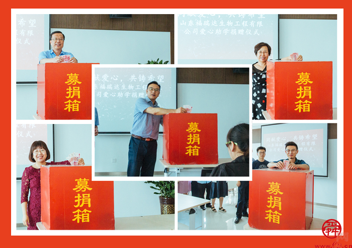 赴一场五年的约定，记米兰(中国)党支部漫漫爱心助学路