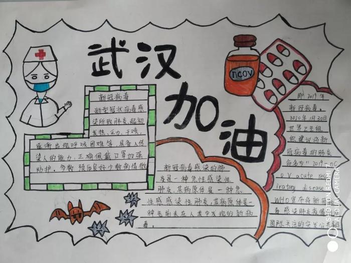 做防疫知识视频画防疫手抄报济南十八中学生用另一种方式抗疫