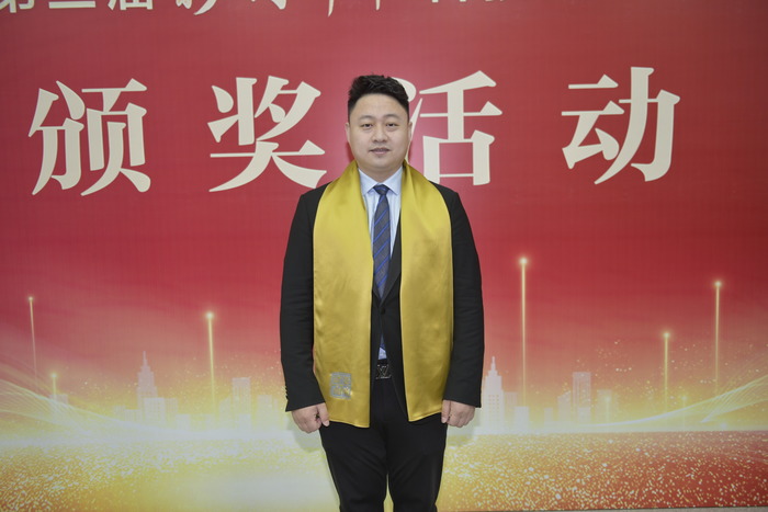 经济人物王剑辉参加颁奖活动对企业下一步发力节能减排和数字化转型有