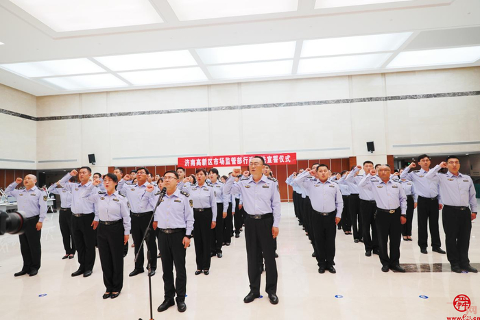 济南高新区2023年市场监管执法办案技能竞赛颁奖暨行政执法宣誓仪式圆满举行