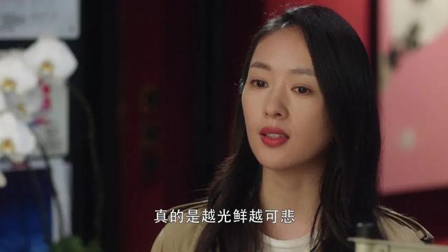 【    】三十而已编剧回应大结局争议上热搜了?具体是怎么回事?