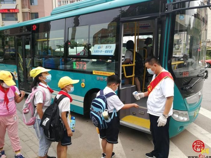 开学季，济南公交南部公司恢复定制公交线路 为学生复学保驾护航