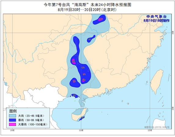 【最新】台风实施路径发布系统：