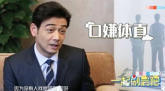 赖弘国与阿娇离婚 潇洒离婚的阿娇，这次却变成了“渣女”？