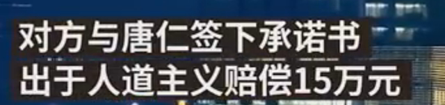 腾讯回应封号男子坠亡事件