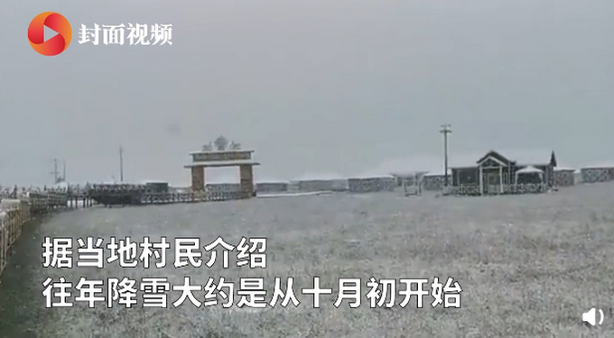 甘肃甘南三伏天下雪