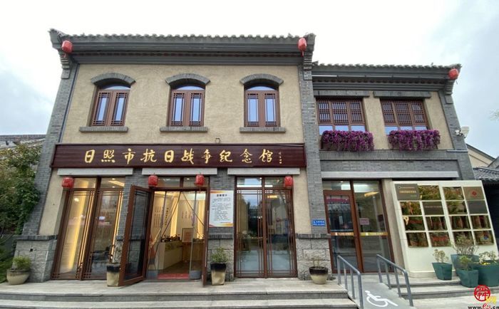 日照市抗日战争纪念馆是山东省第一家私人注册的抗战纪念馆,馆内收藏