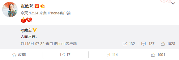 太年轻了！作家赖宝突发心梗去世，去世原因让人震惊