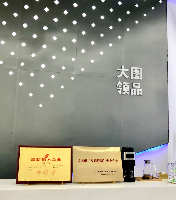 山东领品机械：入驻阿里巴巴国际站，让“济南智造”走向世界