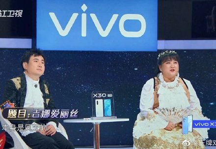 吉娜喜提中文名吉凤芝是怎么回事？王牌对王牌收官之站燃爆全场