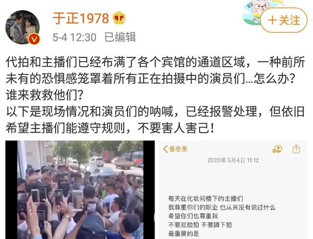 高级黑？杨幂黑脸扔伞遭骂垃圾 一个人拿伞这竟然也能被黑？