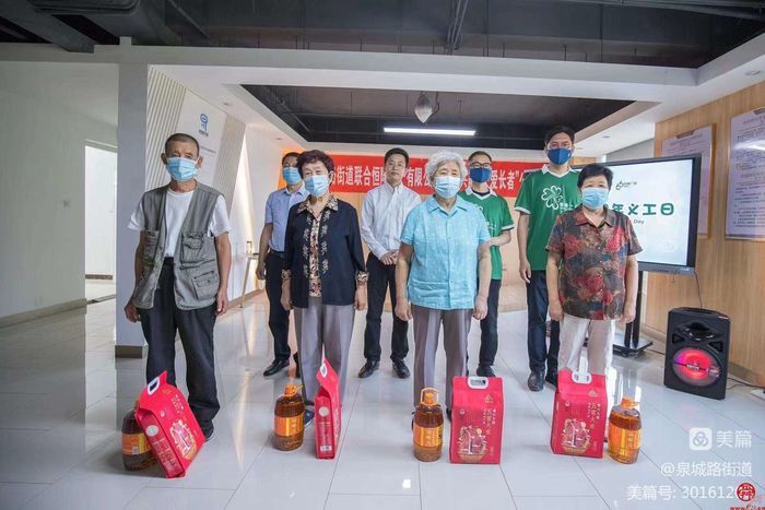 多元共融 关爱长者 泉城路街道携手爱心企业开展公益助老