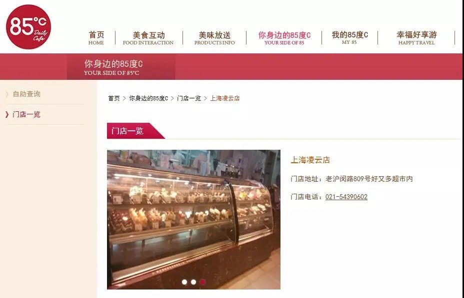 满记甜品等知名餐饮品牌吃罚单