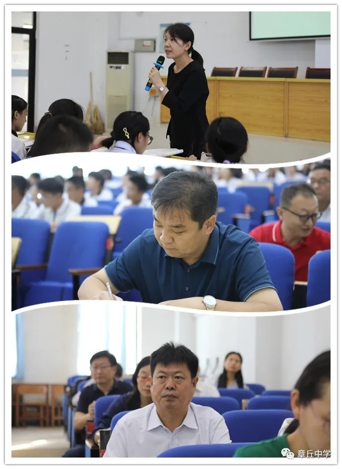 携手促发展!章丘中学教育集团开展初高中一体化教研活动