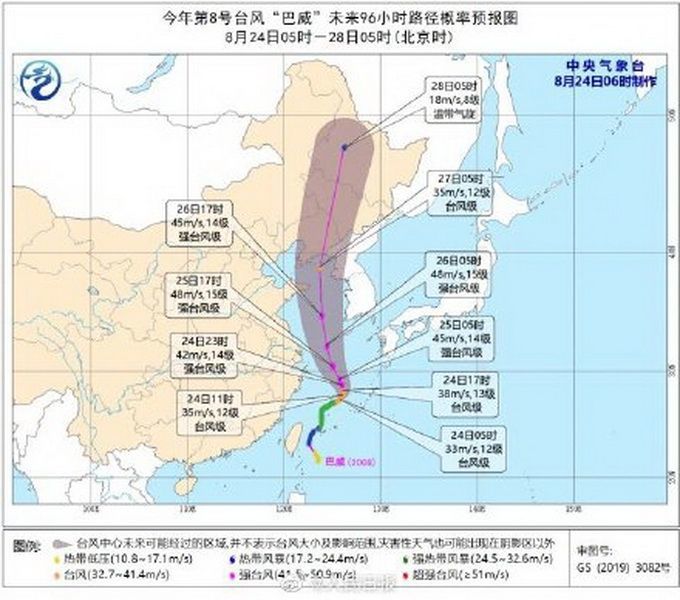 巴威已加强为台风级！正向朝鲜半岛和我国山东