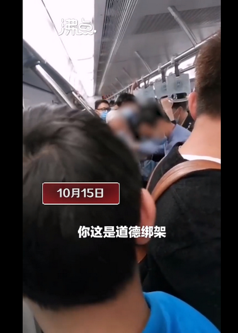 白发大爷怒斥男子地铁上不让座 到底发生了什么？