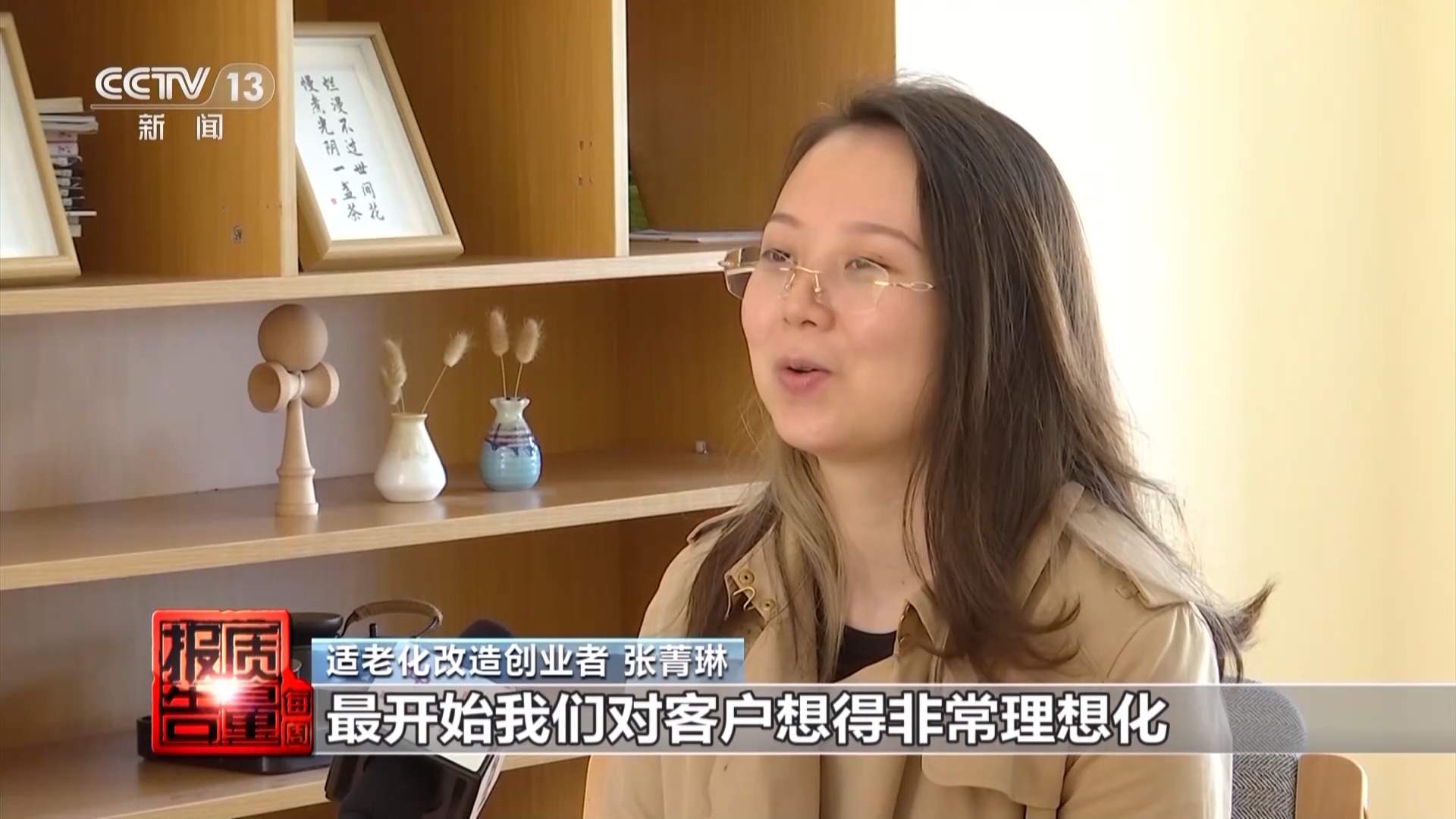 如何对家庭环境进行“适老化”改造，有效防止老年人跌倒？
