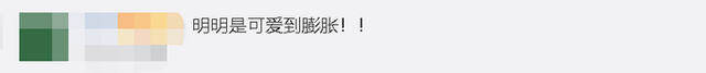 你是吃可爱多长大的吗？小朋友被老师说长胖了 边哭边做运动