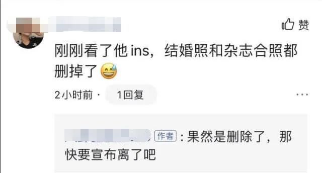 分手瓜！高圣远清空与周迅合照 周迅这次真的离了？？