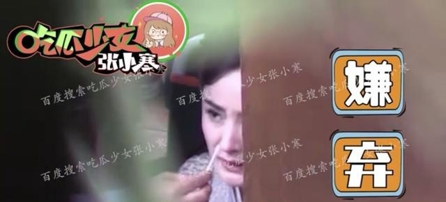 【吃瓜围观】杨幂当众挖鼻孔是怎么回事？究竟发生了什么事？