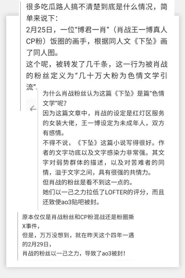 【真相】肖战工作室道歉 肖战工作室说了什么?