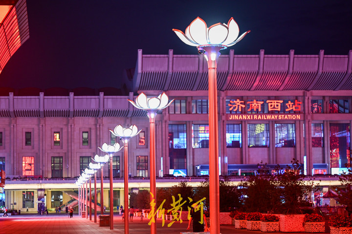 30朵荷灯绽放济南西站东广场