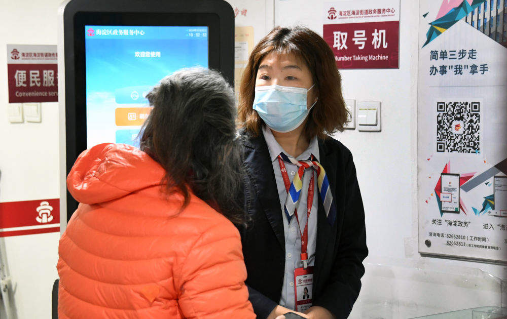 新华全媒丨我在岗位上迎新年