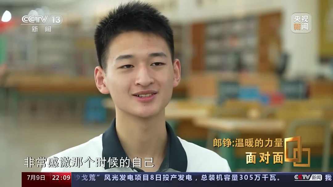 汶川大地震“敬礼娃娃”郎铮,收到北大录取通知书!