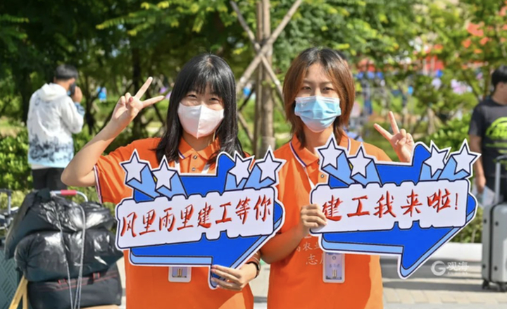 一个个迎新帐篷整齐排列,一句句条幅标语温暖人心,喜庆的氛围溢满校园