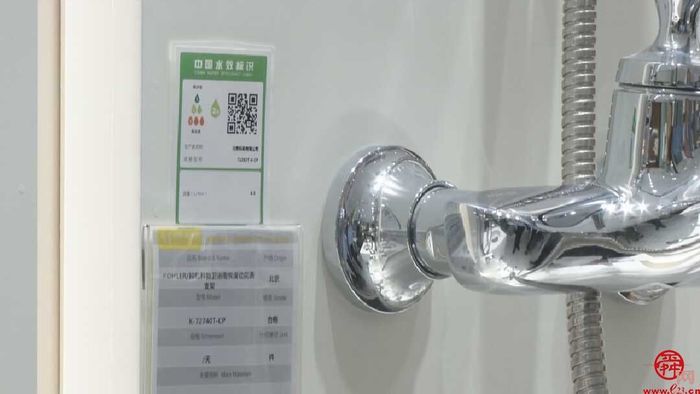 什么是水效标识？如何辨别水效标识的真伪？