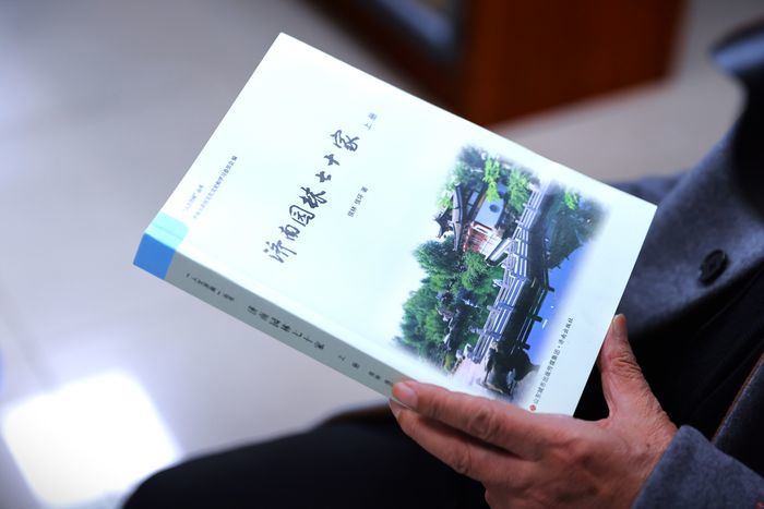 济南文化学者侯林、王文、侯环向山大图书馆赠送《济南园林七十家》等图书