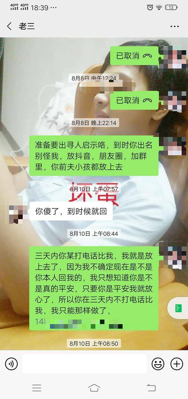 广西杀前妻嫌犯曾多次求复合